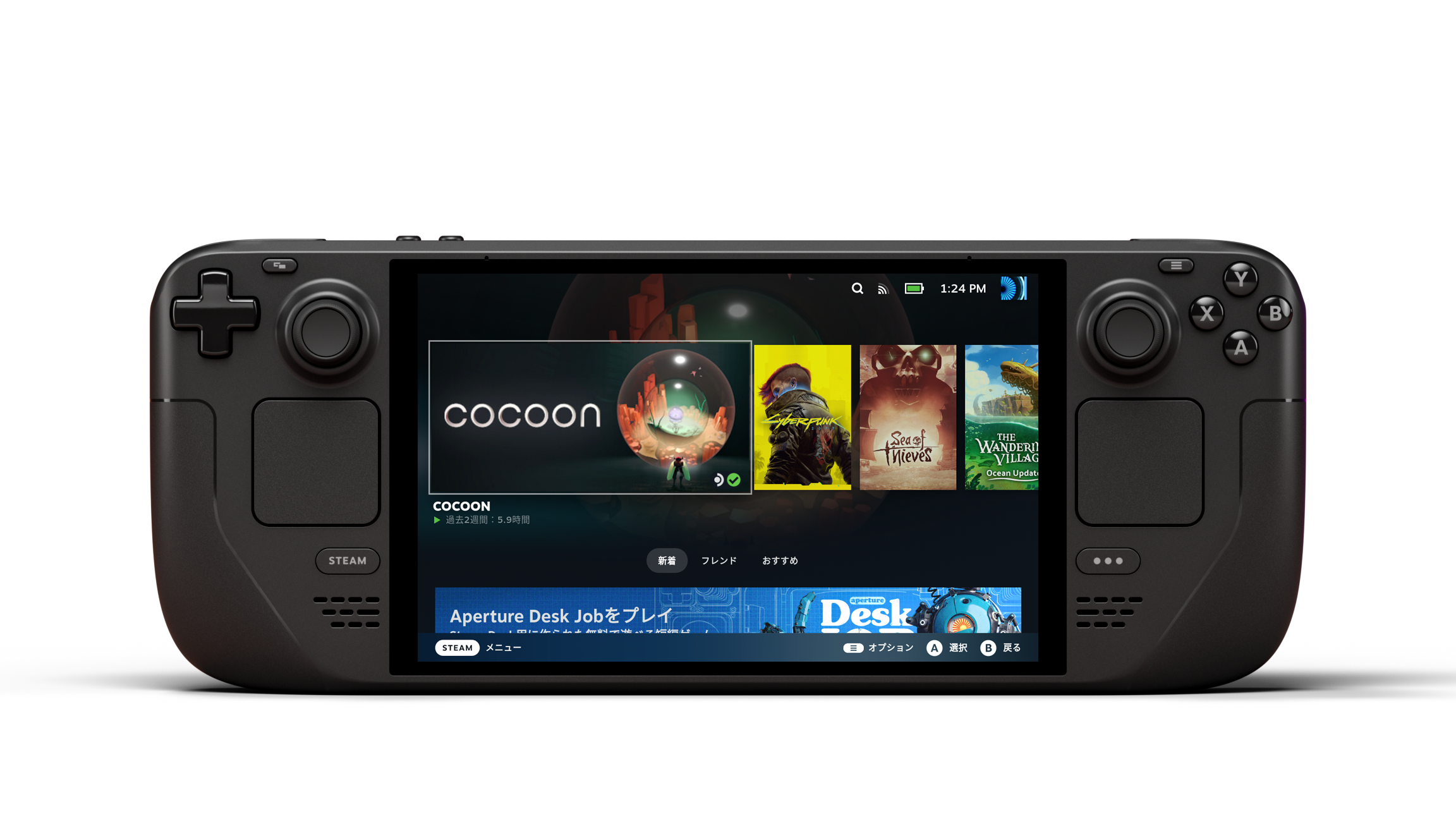 “Steam Deck OLED” authorized retail stores in Japan (updated on November 16th, 2023)